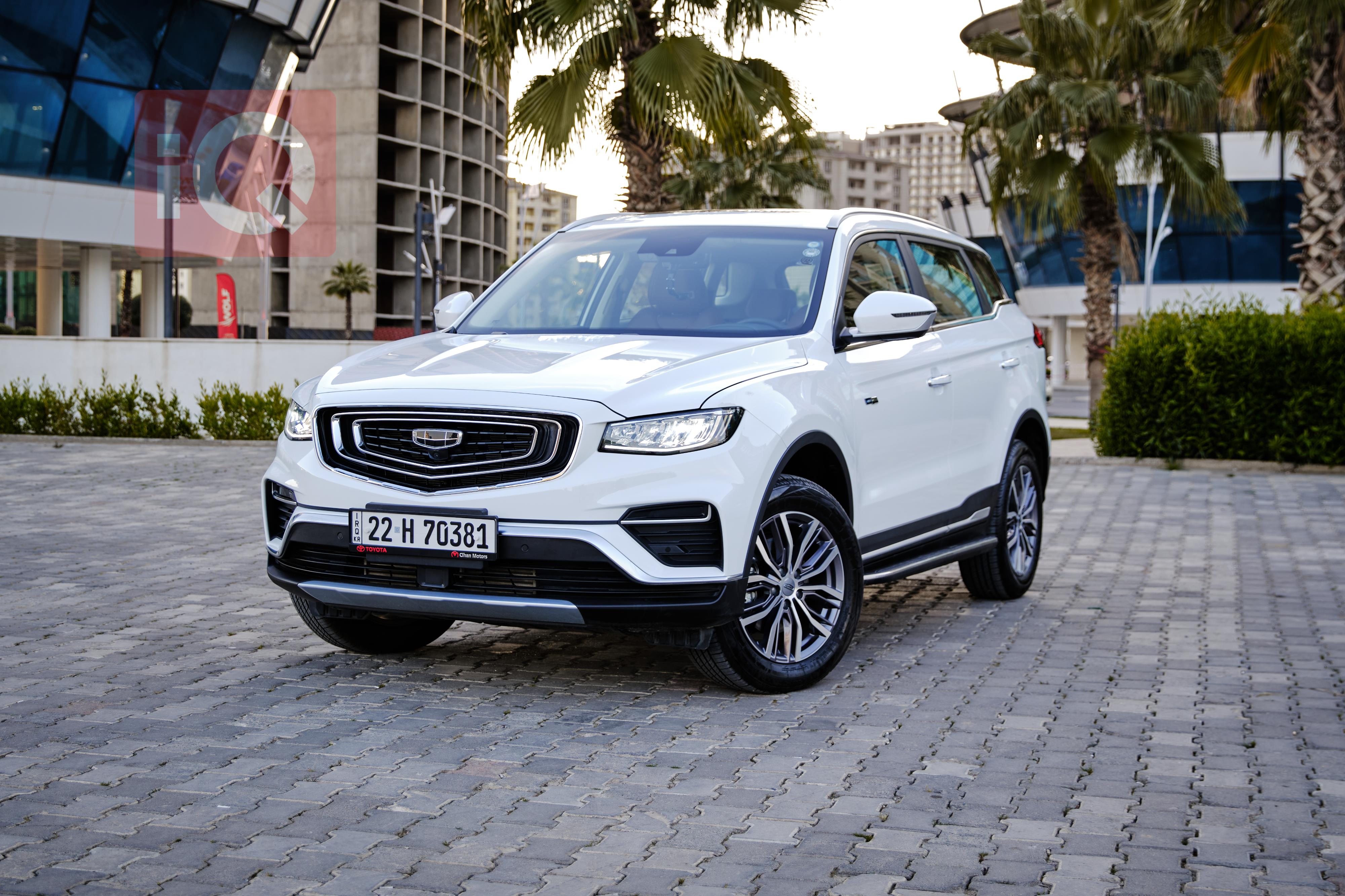 جيلي أزكارا