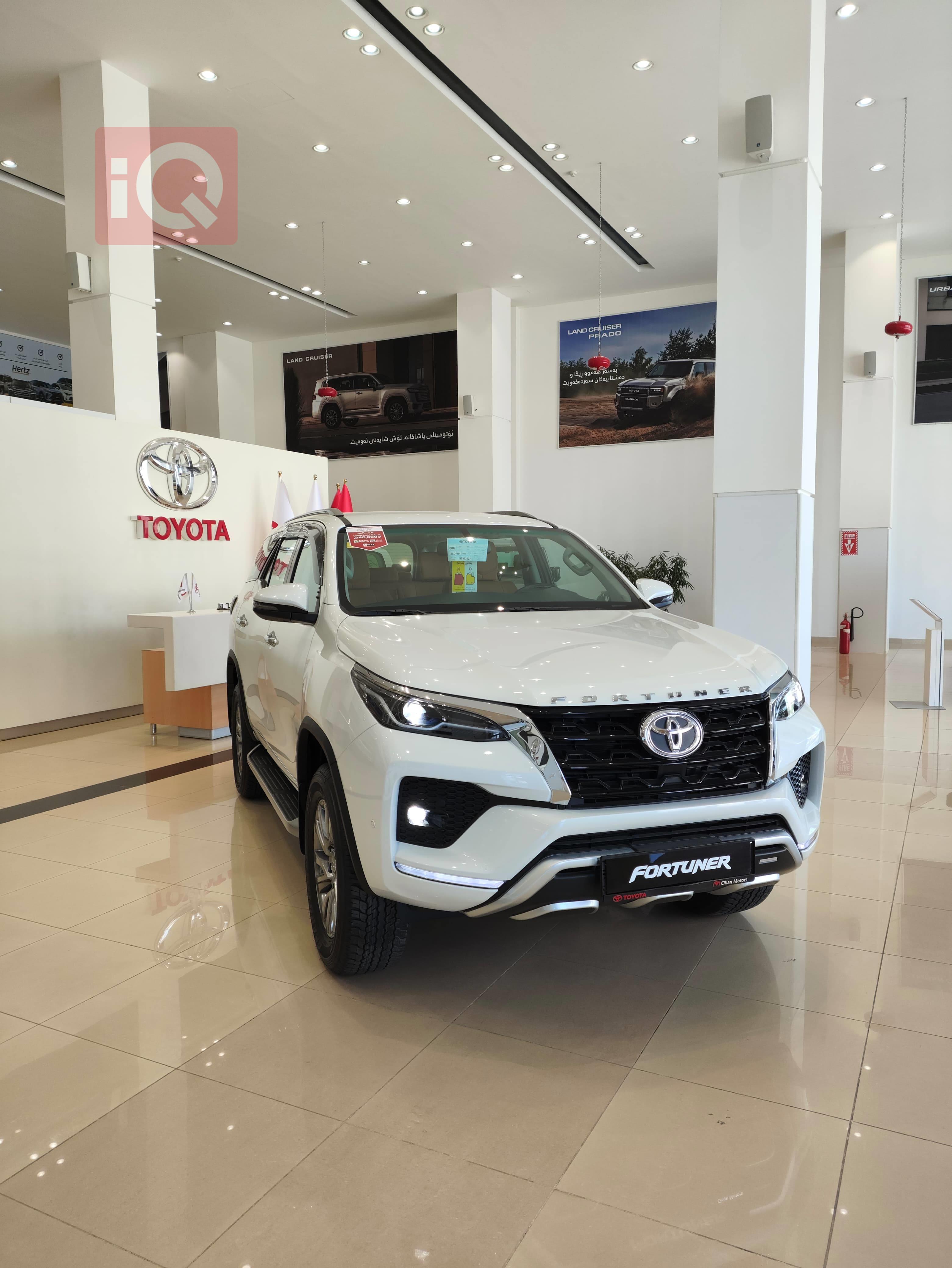 تويوتا فورجنر