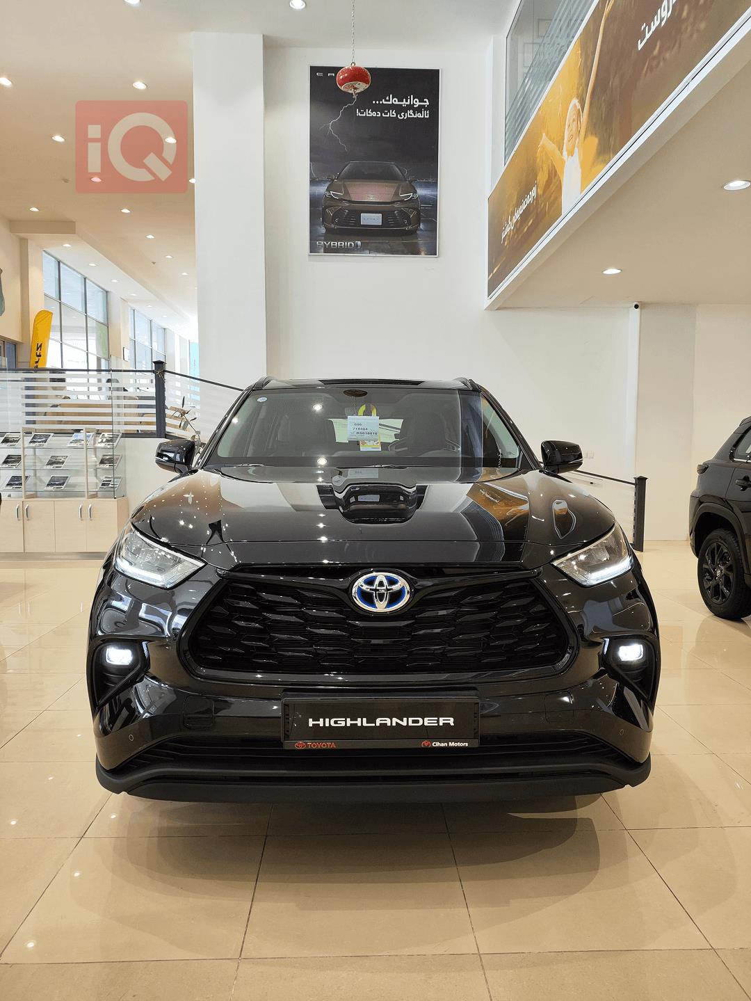 تويوتا هايلاندر