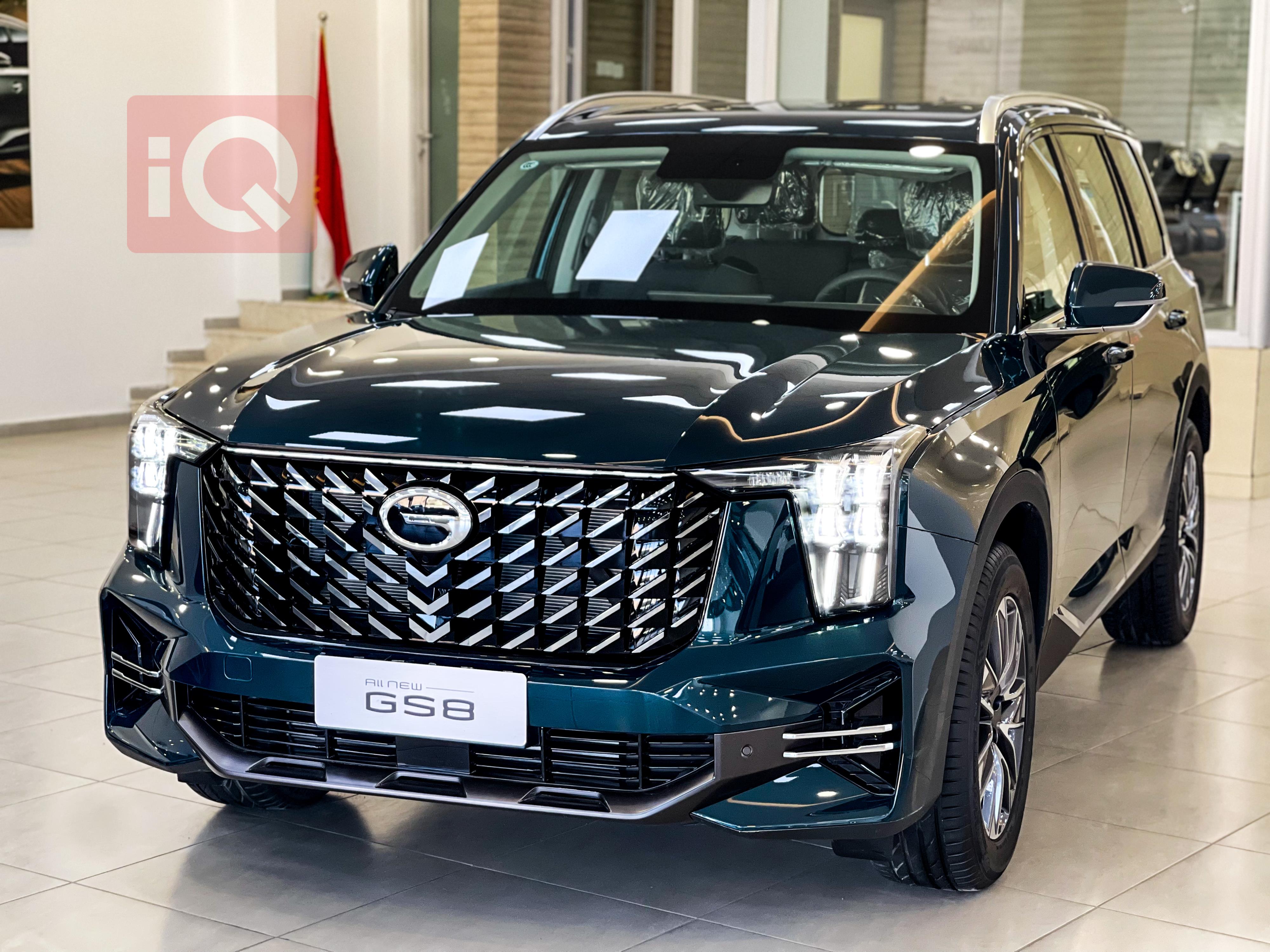 جي أي سي GS8 2025 - د.ع39,000,000 للبيع