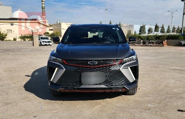 جيلي كولراي