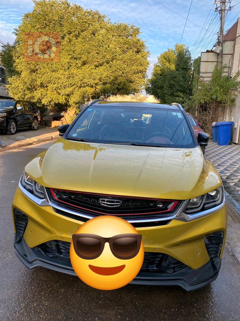 جيلي كولراي