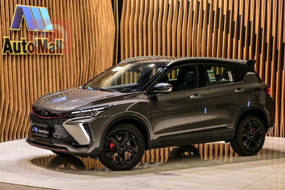 جيلي كولراي