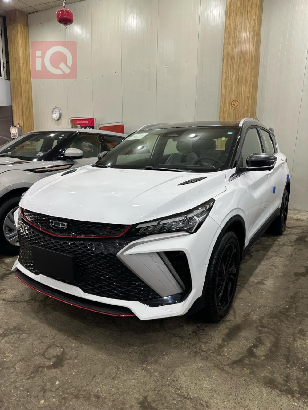 جيلي كولراي