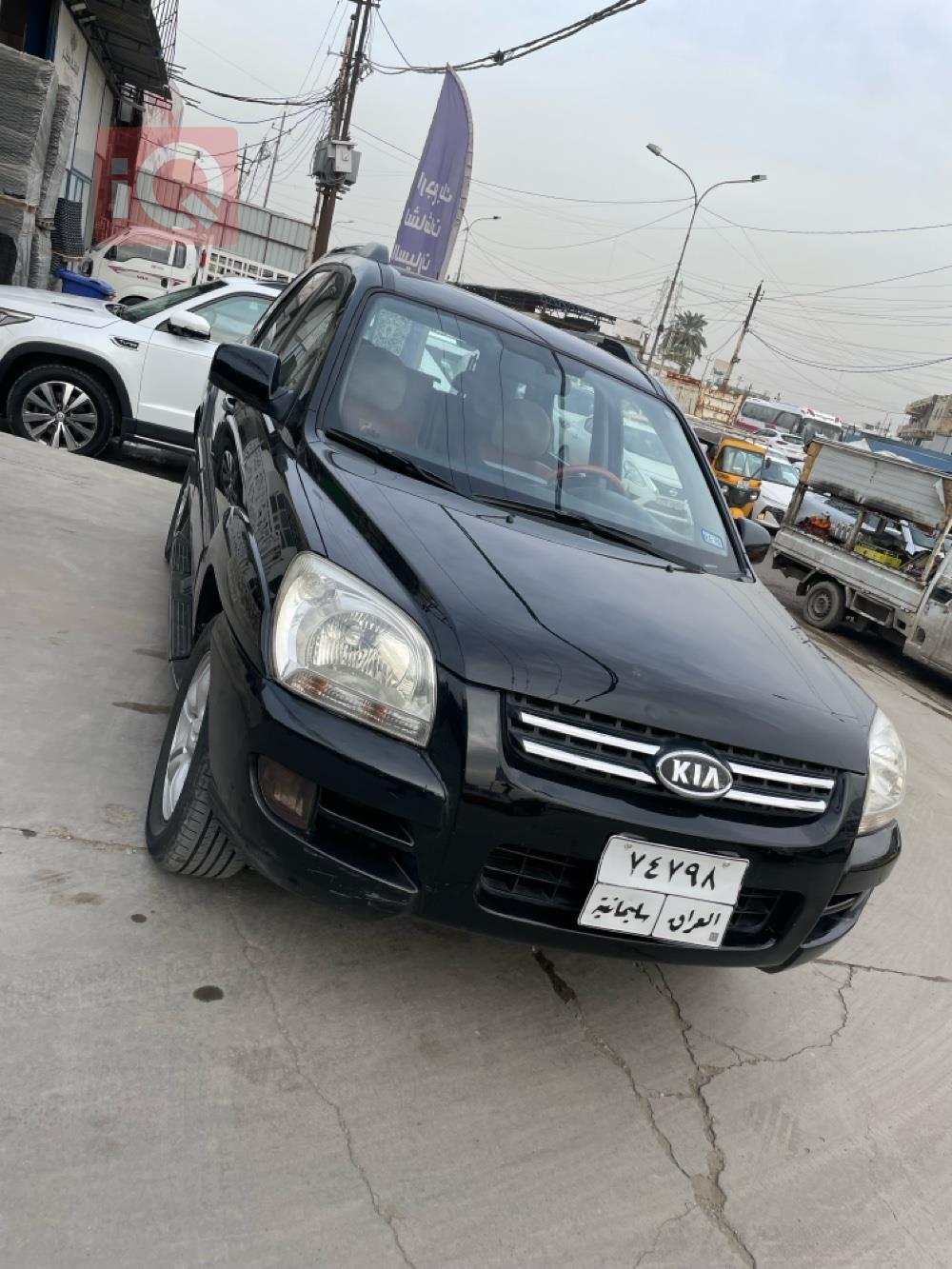 كيا سبورتاج