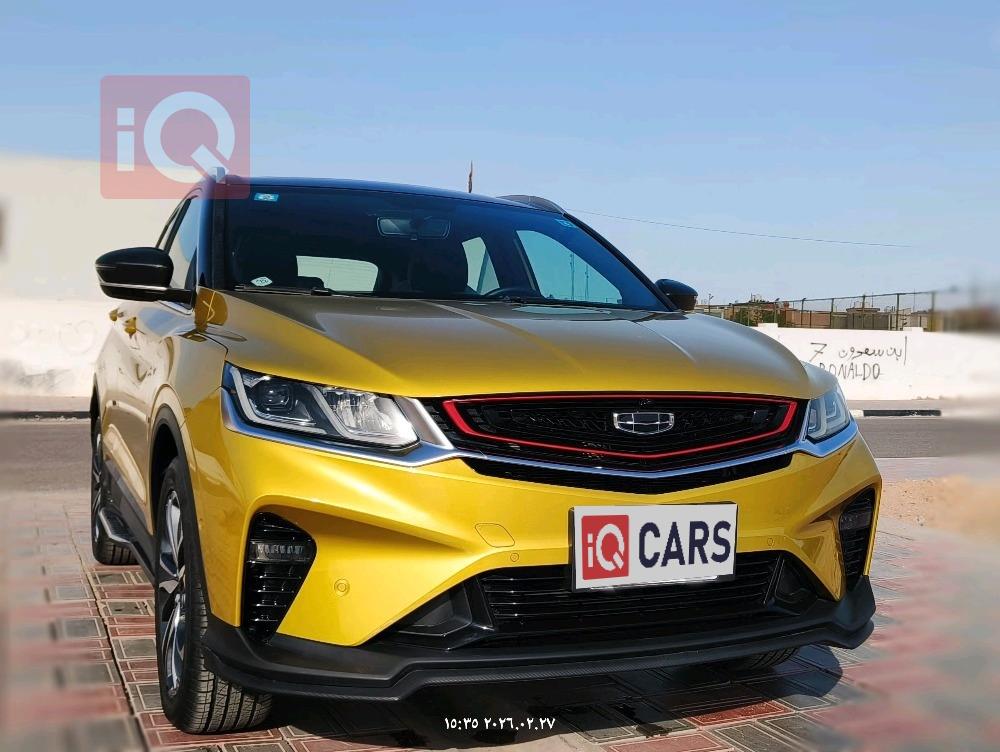 جيلي كولراي