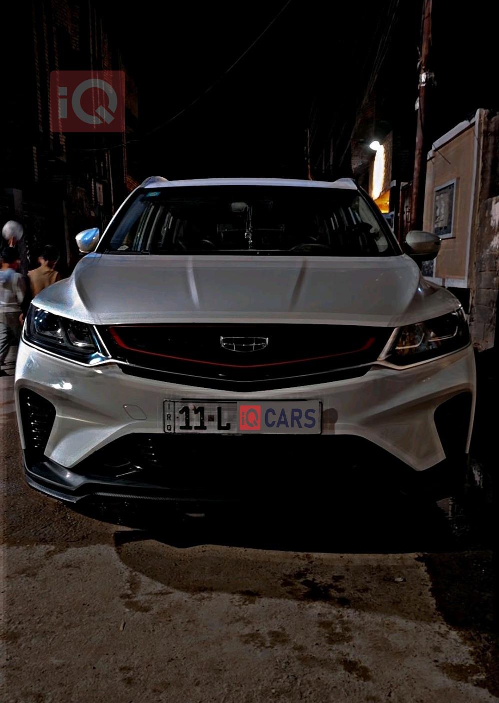 جيلي كولراي