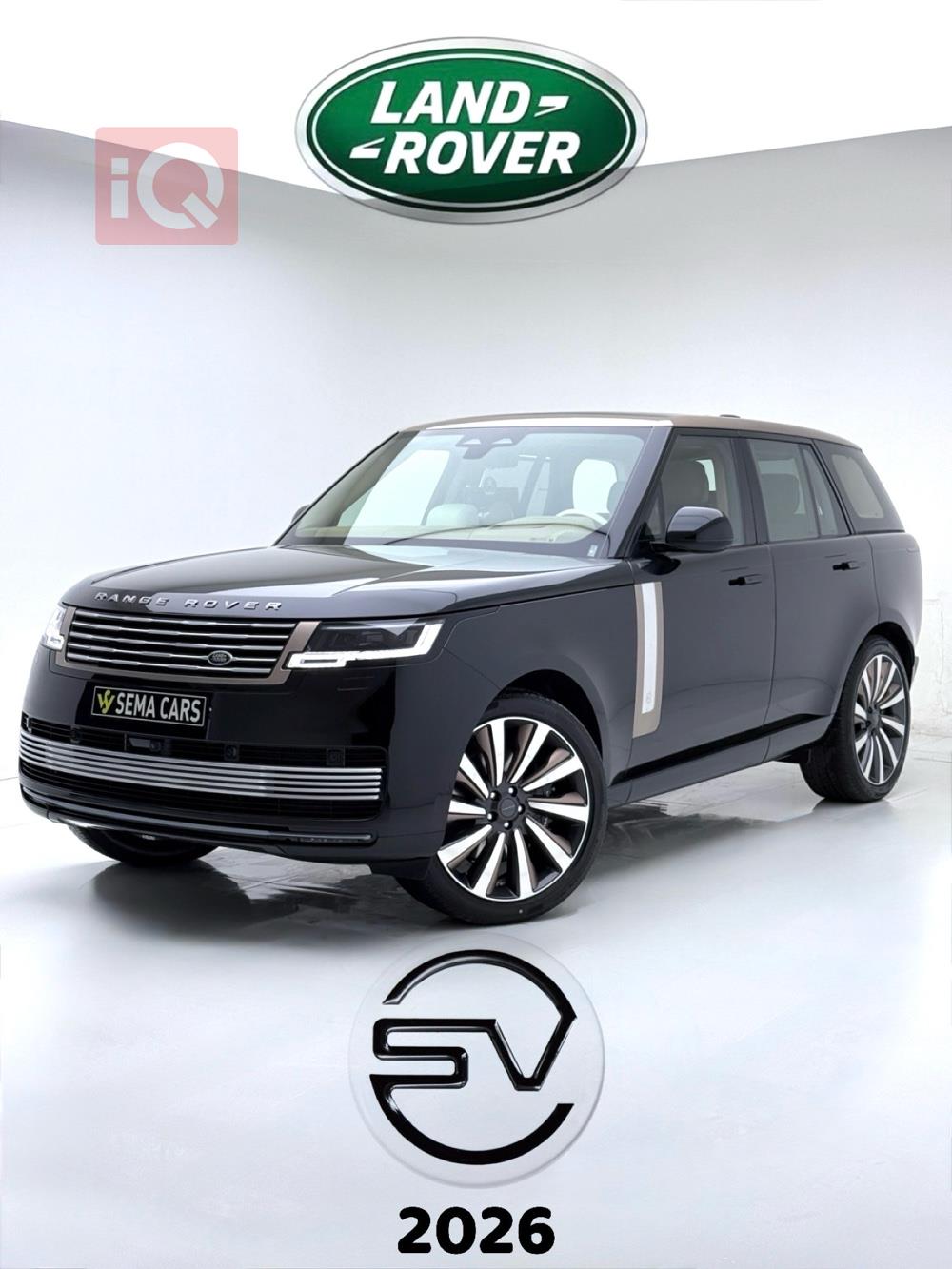 لاند روفر رانج روفر فوج