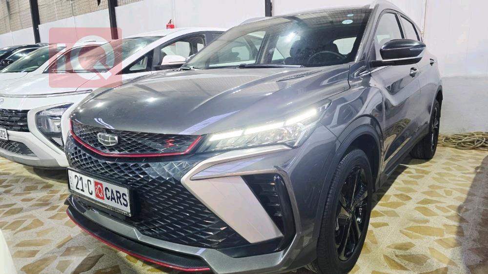 جيلي كولراي