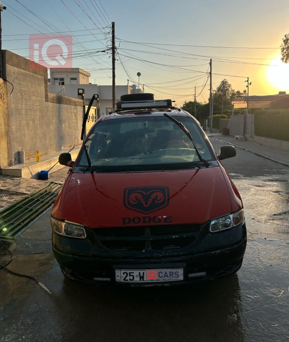 دودج كارافان