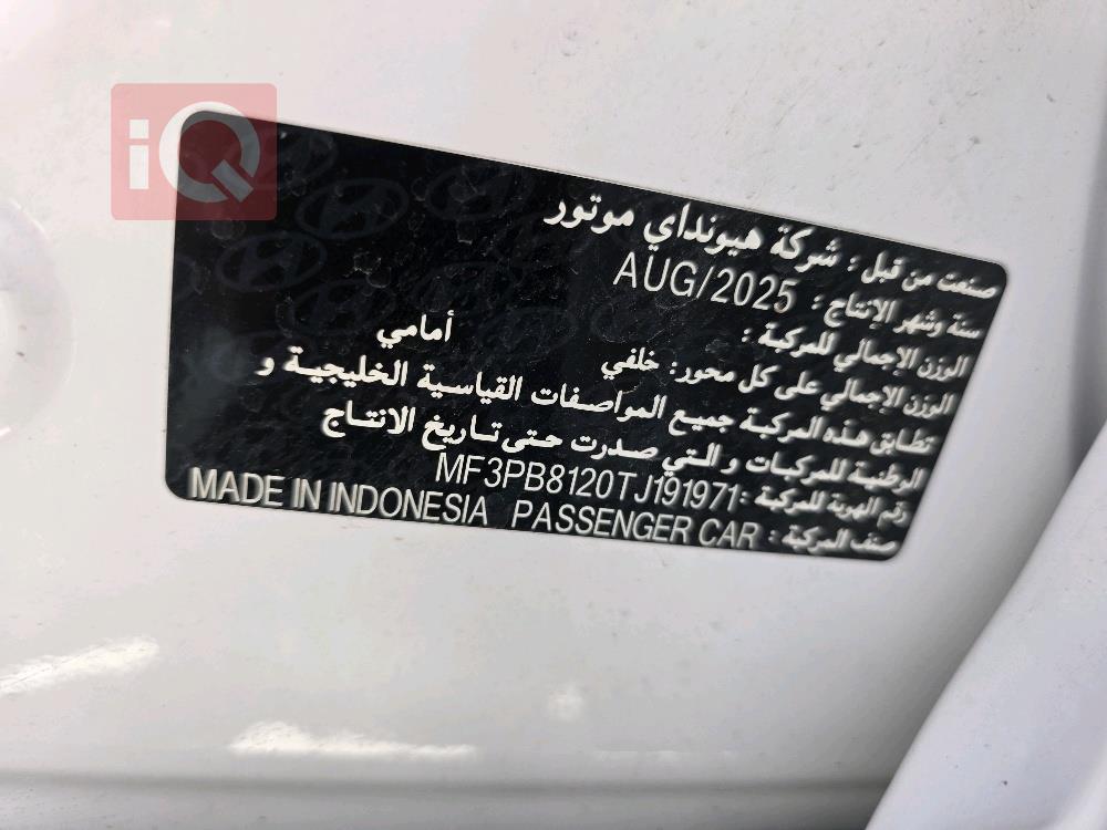 Hyundai Creta 2026 - د.ع31,300,000 for sale
