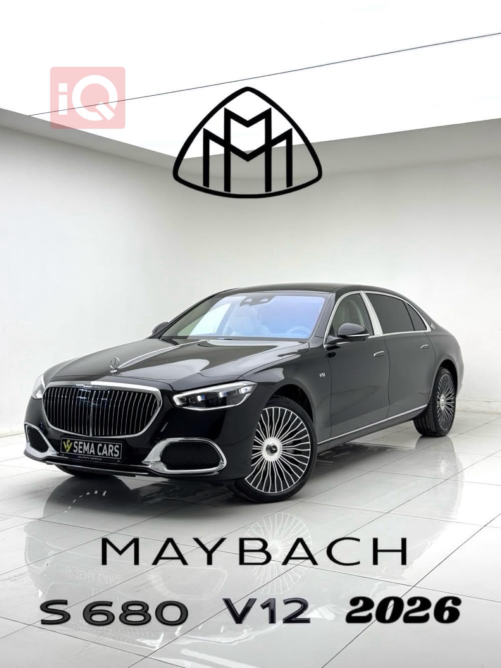 مرسيدس بنز S-Class مايباخ