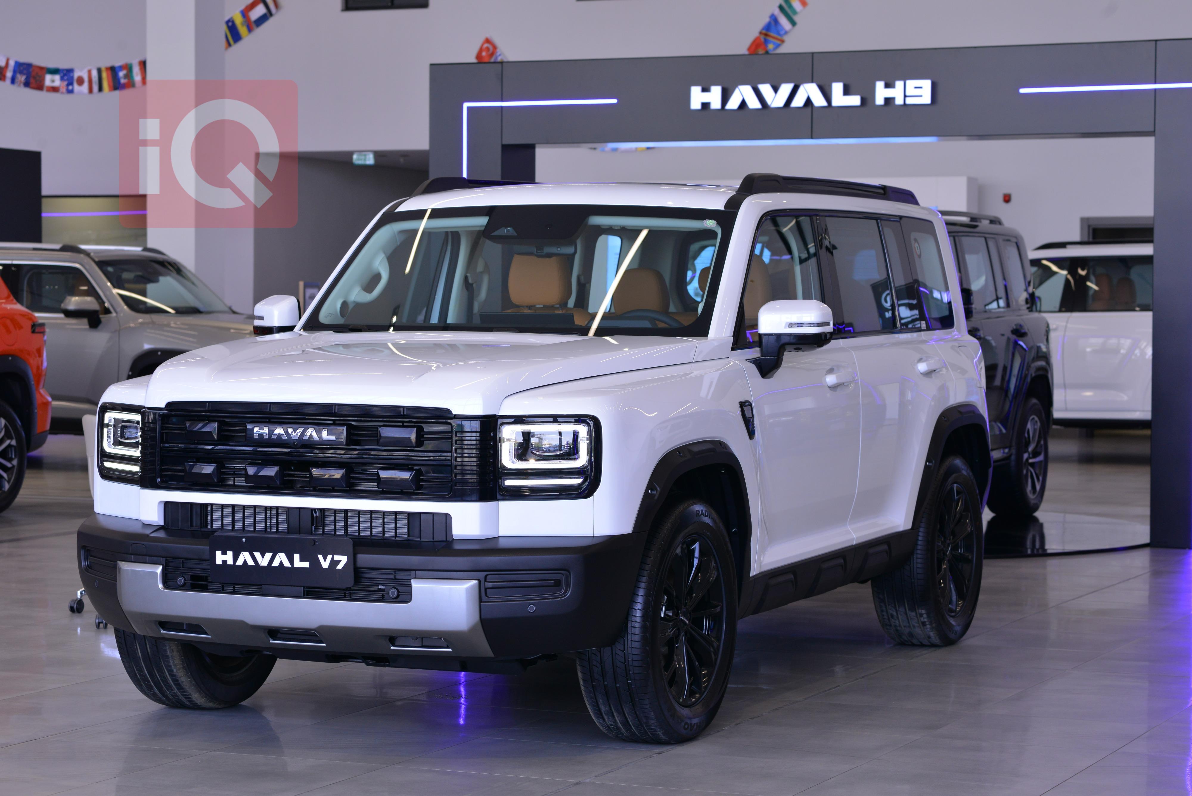 هافال V7