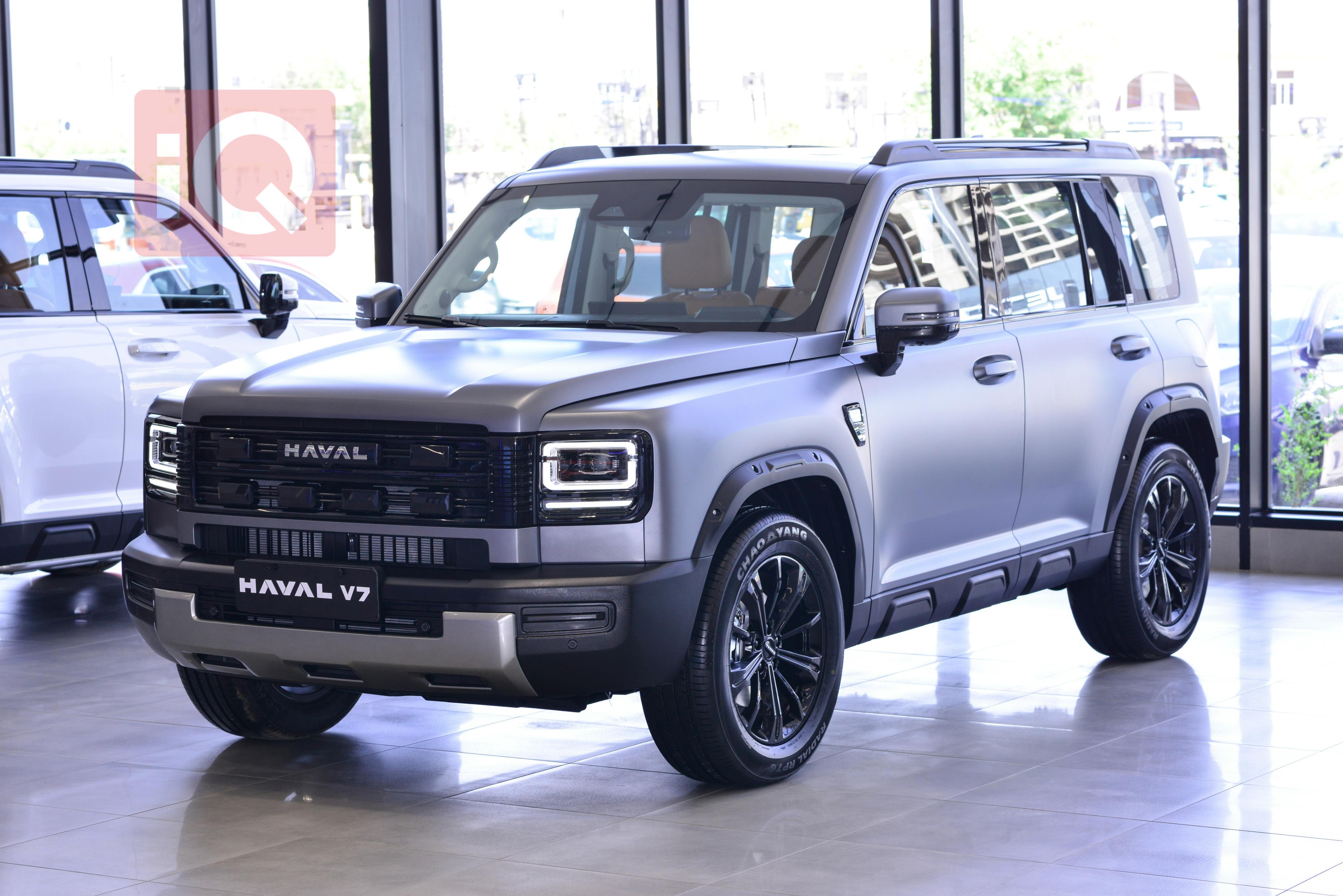 هافال V7