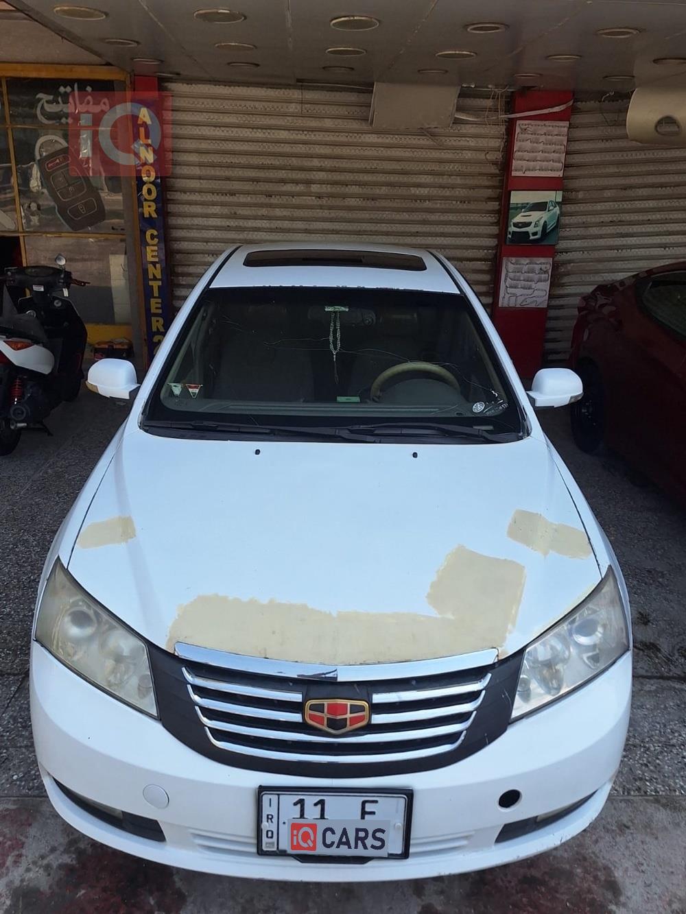 جيلي امجراند