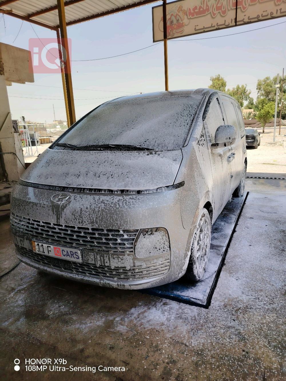 هيونداي ستاريا