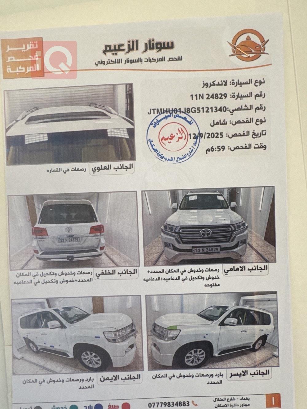 Toyota Land Cruiser 2016 - $42,500 for sale