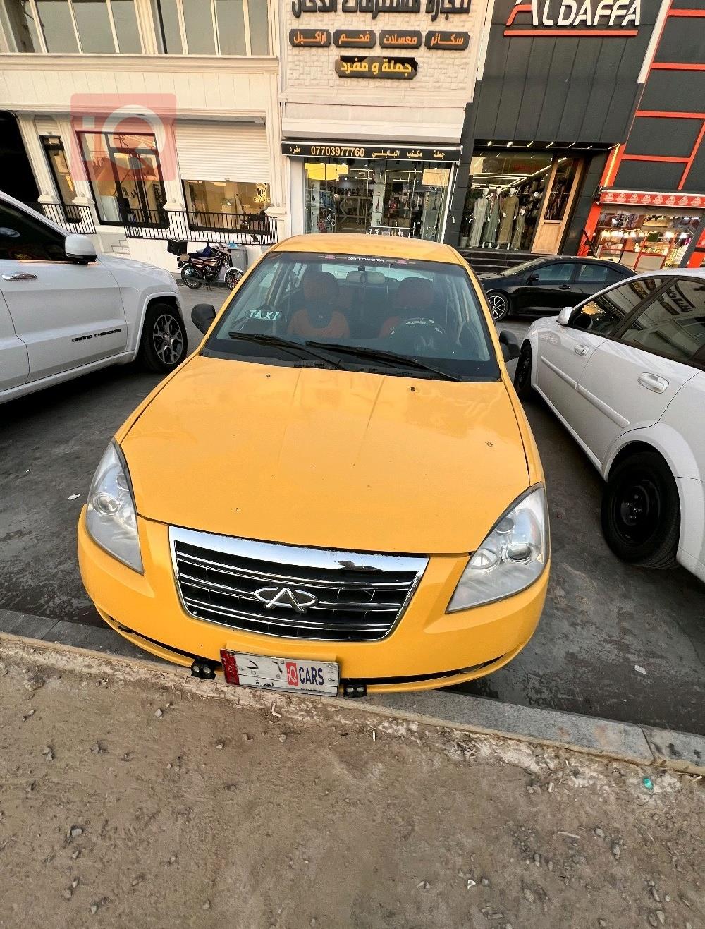 شيري A520