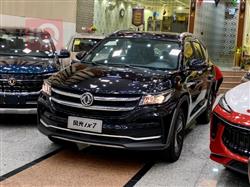 Dongfeng AX7 2023