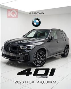 2023 بي ام دبليو X5