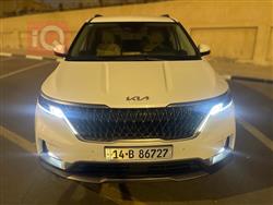 Kia Carnival 2022