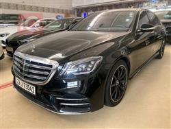 2020 مرسيدس بنز إس كلاس