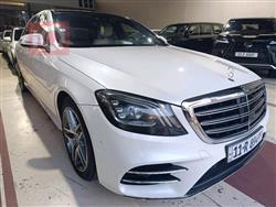 Mercedes-Benz S-Class 2020