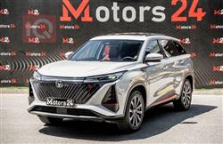 Changan CS75 Plus 2025
