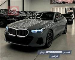 2025 بي ام دبليو الفئة 5