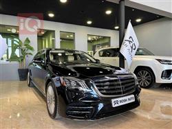Mercedes-Benz S-Class 2020