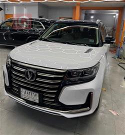 Changan CS95 2022