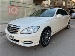 Mercedes-Benz S-Class 2010