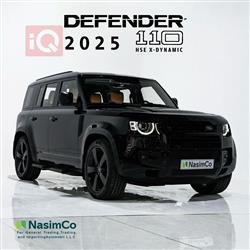 Land Rover Defender 2025