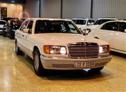 Mercedes-Benz S-Class 1985