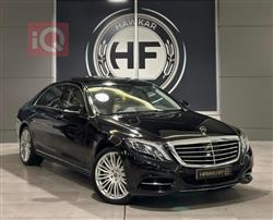 Mercedes-Benz S-Class 2016