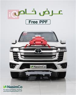 Toyota Land Cruiser 2025