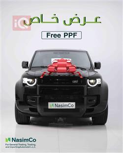 Land Rover Defender 2025
