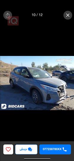 Nissan Kicks 2023