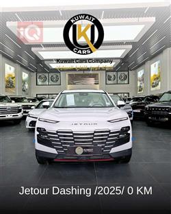 2025 جيتور داشينج