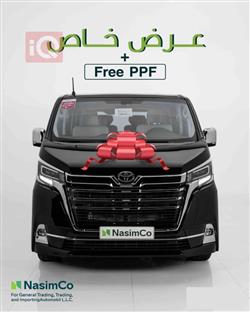 Toyota Granvia 2025