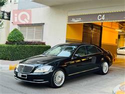 Mercedes-Benz S-Class 2013