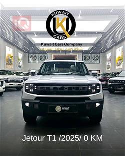 2025 جيتور T1