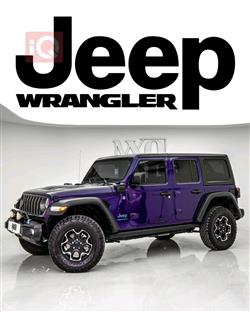 Jeep Wrangler 2023