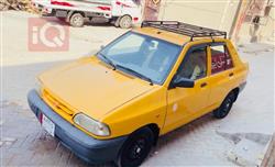 2021 سايبا 131