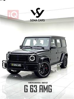 Mercedes-Benz G-Class 2023