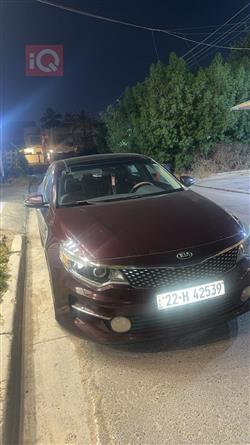 Kia Optima 2017
