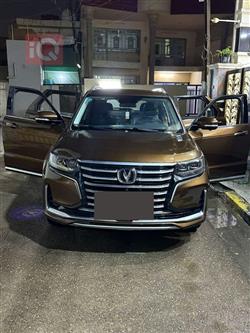 Changan CS95 2022