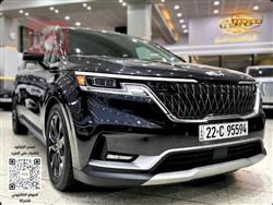 Kia Carnival 2022