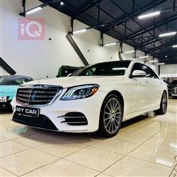 Mercedes-Benz S-Class 2018