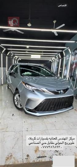 Toyota Sienna 2023